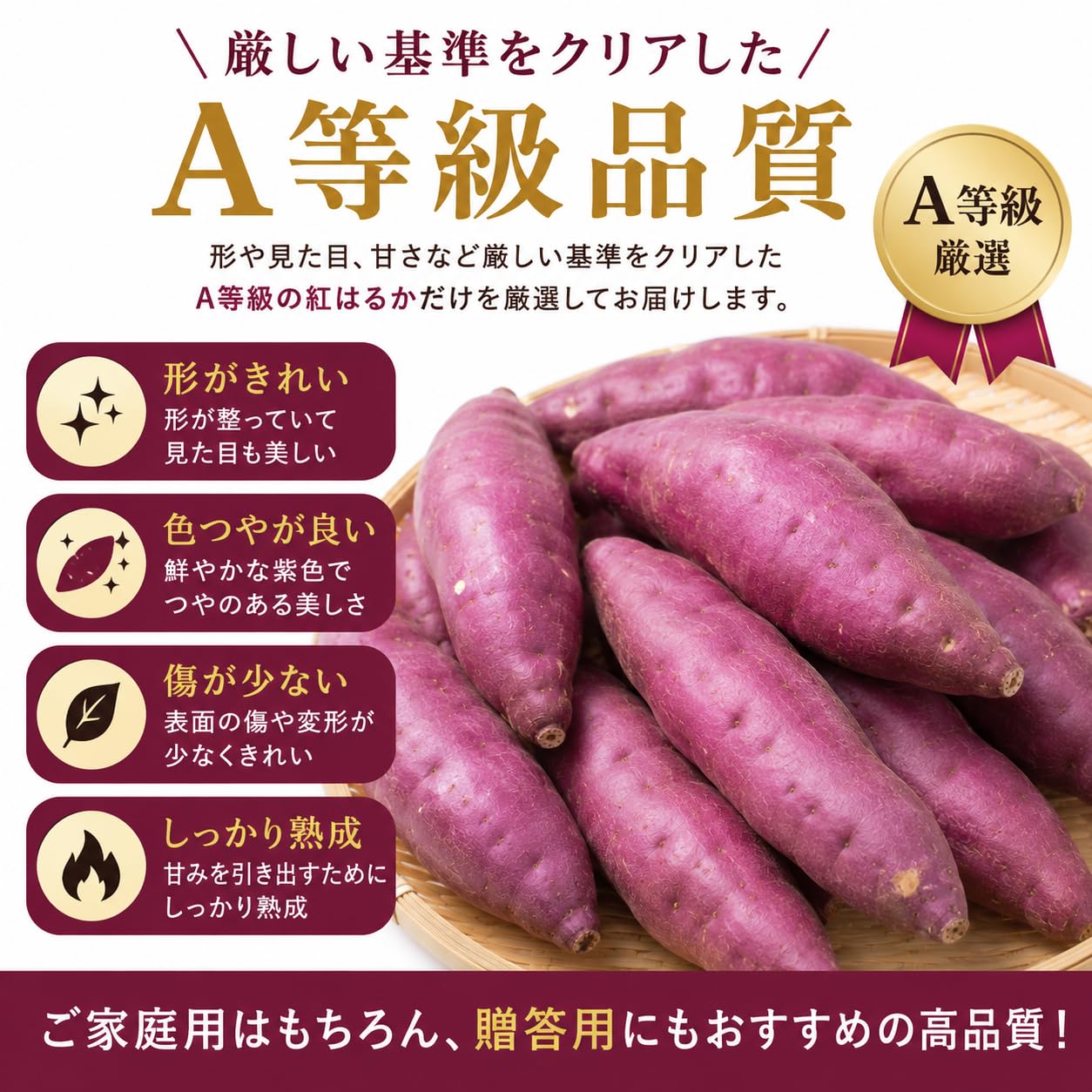 Amazon.co.jp: 【MSKSHOP】最高級 おいも屋さんのさつまいも 紅はるか